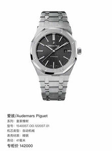 Octagon Bezel Automatic Watch | Integrated Steel Bracelet